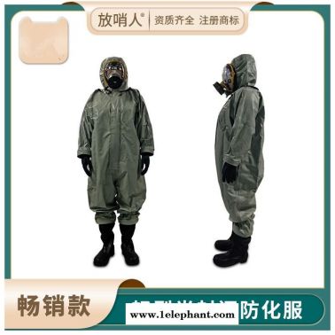 INT640W 雷克兰防护服 雷克兰防化服 雷克兰a级防护服