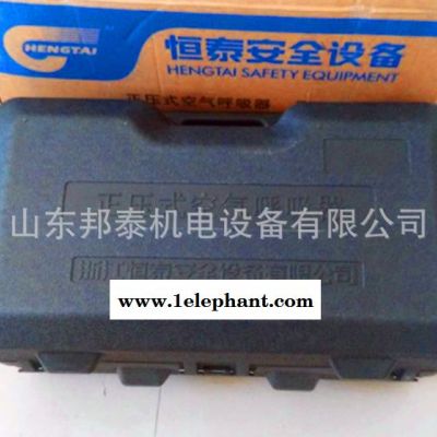 RHZK6.8L救生呼吸器消防空气呼吸器现货图2