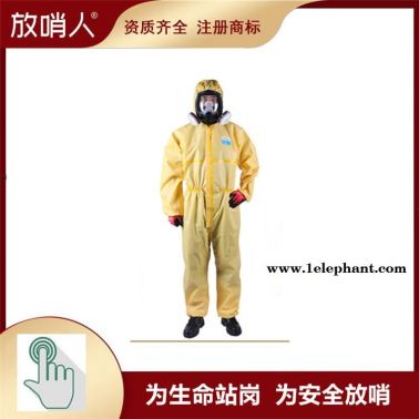 放哨人FSR3000简易化学防护服   连体防护服  防有害化学物质以及化学液体喷雾渗透     耐酸碱防喷溅