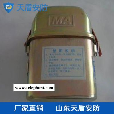厂家直销ZH45化学氧自救器 天盾化学氧自救器 自救设备低价销售图4