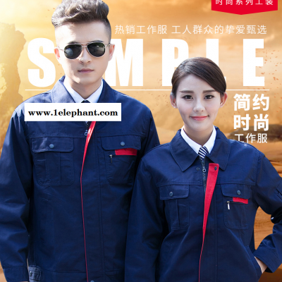 【工作服】全工艺涤棉厚纱卡枣红色工作服套装员工劳保服 厂家供应可印字绣字图2