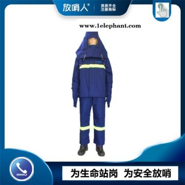 放哨人FSR0234防蒸汽耐高温服   铝箔隔热服    耐高温防护服