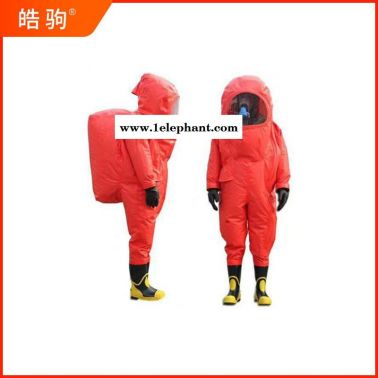 HJF0102 全封闭防化服 上海皓驹厂家  耐酸碱防化服 全封闭防护服 重型防护服厂家