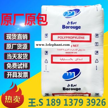PP北欧化工RJ470MO 高透明聚丙烯 食品级 抗静电 高刚性PP原料