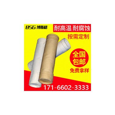 烟台 冶炼厂 PPS针刺毡亚克力滤袋 拒水防油抗静电三防生产厂家