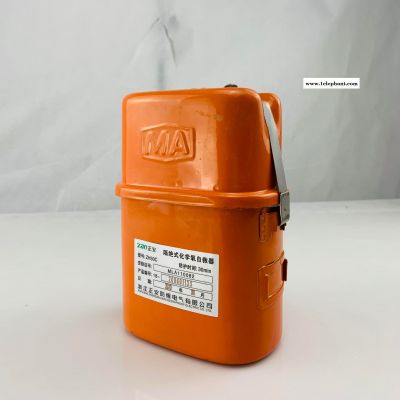 正安煤矿化学氧自救器ZH30C井下巷道硐室专用呼吸保护器宁夏图1