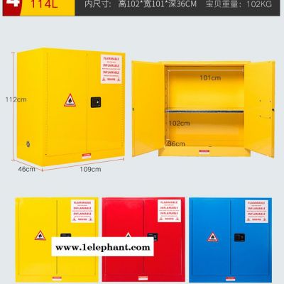 安全柜专业厂家45加仑防爆柜消防储存柜危险品柜耐火图5