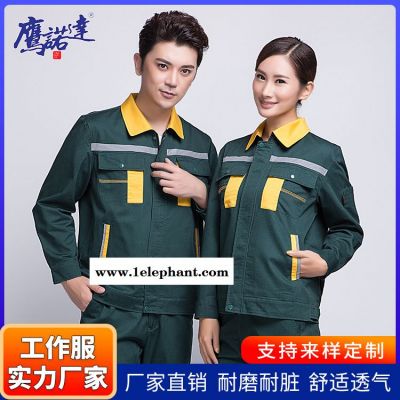 化工防化服 鹰诺达定制企业化工防化服厂家定做化工防化服款式