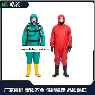 耐酸碱防护服 皓驹HJF0101（孔雀蓝）轻型防化服 三级半封闭防护服半封闭轻型防化服连体防酸碱轻型防护服呼吸器外置式