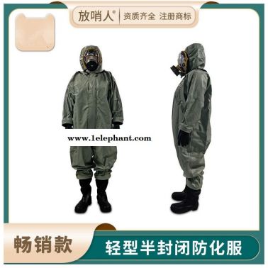 放哨人INT640W.雷克兰防护服 雷克兰防化服 雷克兰a级防护服