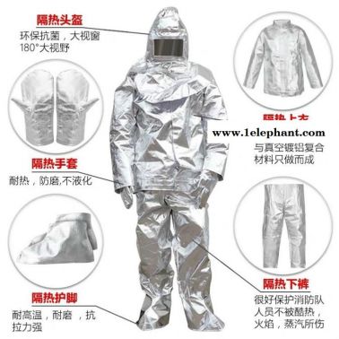 锦程JC-BH02连体隔热服厂家直销窑炉厂用