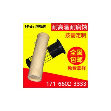三明 冶炼厂 PPS针刺毡亚克力滤袋 拒水防油抗静电三防生产厂家