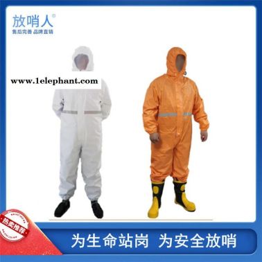 放哨人品牌FSR0201(红)轻型防护服   连体作业服   连体防护服