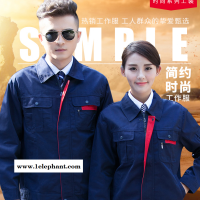福建厂家 全工艺涤棉厚纱卡枣红色工作服套装员工劳保服可印字绣字图2