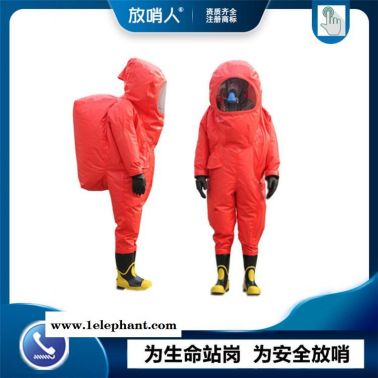 放哨人FSR0202全封闭防化服 重型防护服  一级化学防护服   气密性防化服  阻燃布双面涂覆PVC