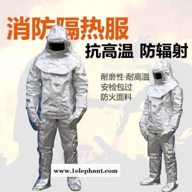 锦程JC-BH03防热辐射服工业隔热服石油适用