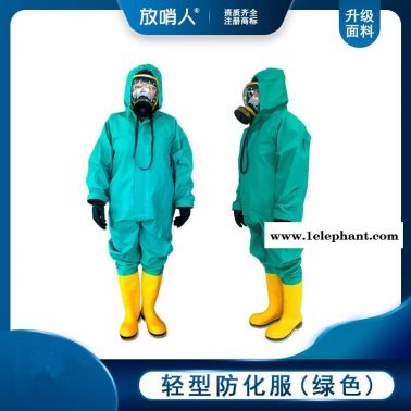 放哨人厂家品牌FSR0245  轻型PVC防化服 简易款防护服 轻型防化服