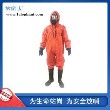 放哨人供应 化学防化服   防护服 轻型防化服厂家 FSR0201轻型防护服