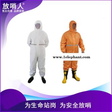 放哨人供应FSR0201(红)轻型防护服   连体带帽防护服  救援防护服