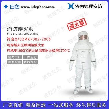 锦程JC-BH01连体隔热服工业隔热服玻璃厂用