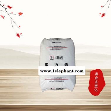 品牌经销 高抗冲 耐高温 高强度 抗静电PP/茂名石化/K7726H 注塑