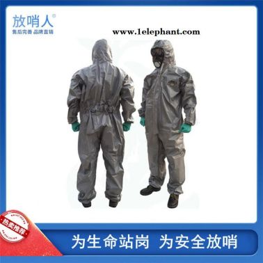 品牌雷克兰CT3S428  凯麦斯3带帽连体衣 防护服  连体防化服