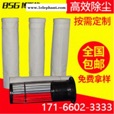 PPS针刺毡布袋 阜升 拒水防油抗静电 生产厂家博斯格 水泥厂