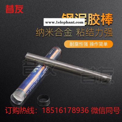 昔友磁吸式堵漏套装 电磁式堵漏工具 顶压粘贴式堵漏工具 磁压式堵漏修补管道图2