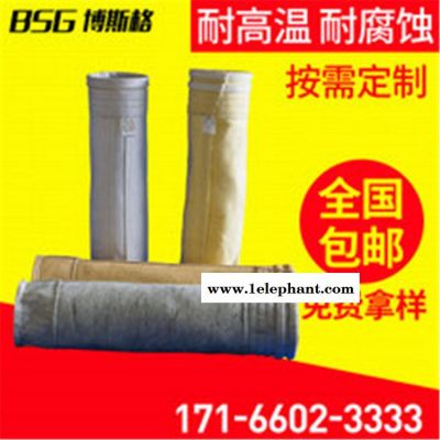 博斯格 涤纶针刺毡 建材厂 阜升 除尘滤袋生产厂家 拒水防油抗静电图1