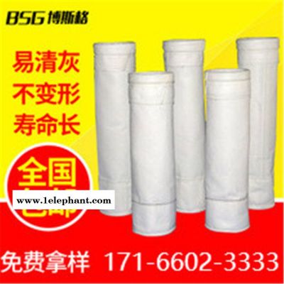 博斯格 涤纶针刺毡 建材厂 阜升 除尘滤袋生产厂家 拒水防油抗静电图4