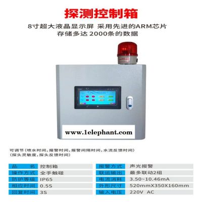 粉尘风管火花探测器 火花喷淋熄灭装置图2