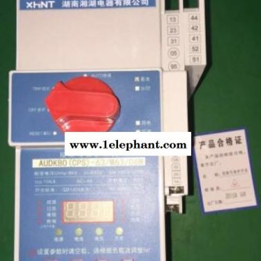 湘湖牌FY900HM-20A灭弧式电气防火保护器咨询