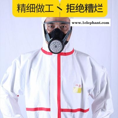 一次性医院畜牧连体防护服隔离细菌医用轻型防化服耐酸碱防油污化学工作服油罐清理转运KONZER3000