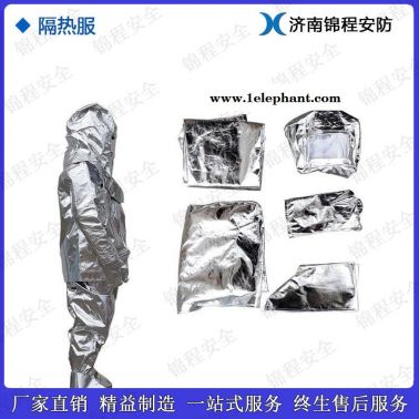锦程JC-BH04连体隔热服纯棉舒适内里石油适用