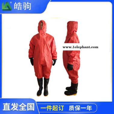 皓驹HJF0101半封闭轻型防化服 化学防化服 B级液密性半封闭轻型防护服 连体耐酸碱防腐蚀应急防护服