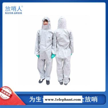 杜邦 TychemF防化服 防护服 重型防化服 重型防护服 化学防化服