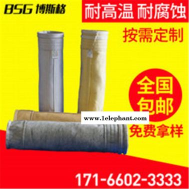 美塔斯针刺毡收尘袋 阜升 拒水防油抗静电 参数博斯格 电热厂