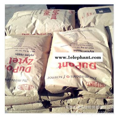 PA66美国杜邦 80G25HS 聚酰胺尼龙 增强阻燃pa66 碳纤增强尼龙 玻璃微珠增强pa66 抗静电pa66