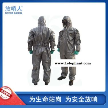 雷克兰供应CT3S428  凯麦斯3带帽连体衣 防护服  连体防化服