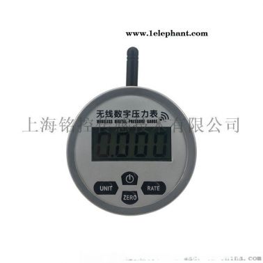 上海铭控：IG541无线灭火器压力表