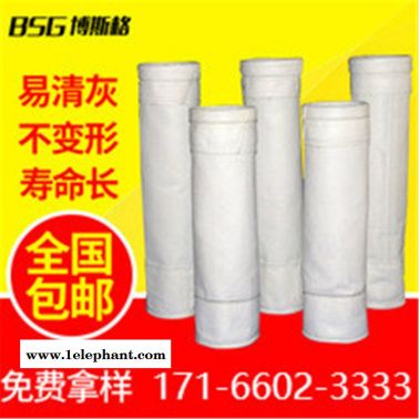 博斯格 亚克力针刺毡 电热厂 阜升 除尘滤袋生产厂家 拒水防油抗静电
