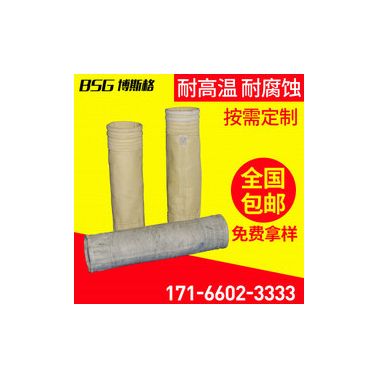 郑州 水泥厂 氟美斯针刺毡复合滤袋 拒水防油抗静电三防生产厂家