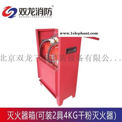 灭火器箱4KG装5KG装图3