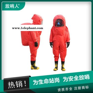 放哨人FSR0202重型全封闭A级防化服   全封闭    重型防护服   连体救援防化服