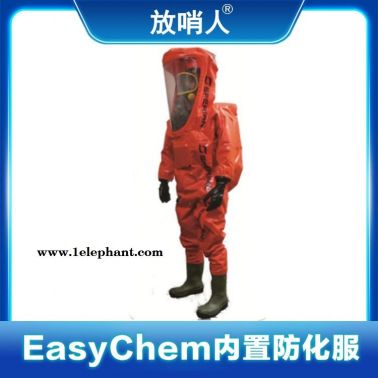 霍尼韦尔 EasyChem内置防化服 1400021 内置式重型防化服 气密性防化服