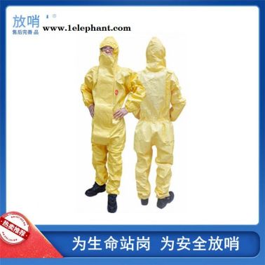 DUPONT/杜邦 TychemC 耐酸碱防化服 耐酸碱防护服价格 简易防护服