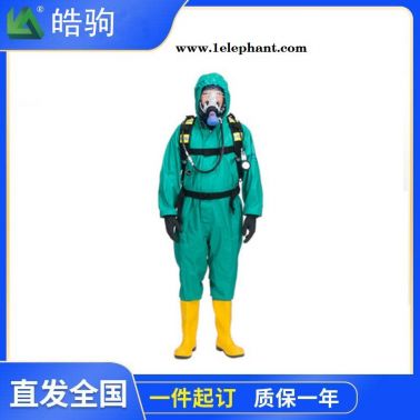皓驹  HJF0101  配防化靴耐酸碱防化服     轻型防护服  连体消防化学防护服  轻型防化服阻燃防渗水