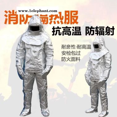 锦程JC-BH03连体隔热服厂家直销化工厂用