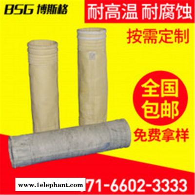 博斯格 玻纤针刺毡 陶瓷厂 阜升 骨架生产厂家 拒水防油抗静电图1