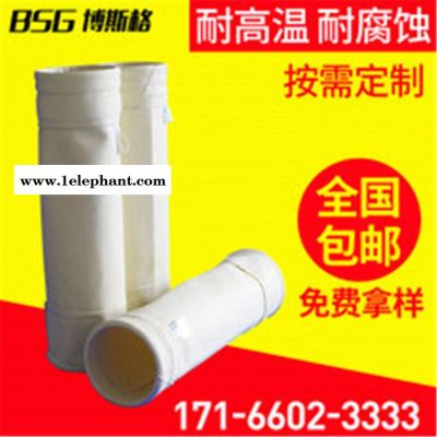 博斯格 涤纶针刺毡 沥青搅拌站 阜升 除尘滤袋生产厂家 拒水防油抗静电图4